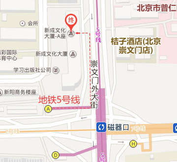 崇文门校区